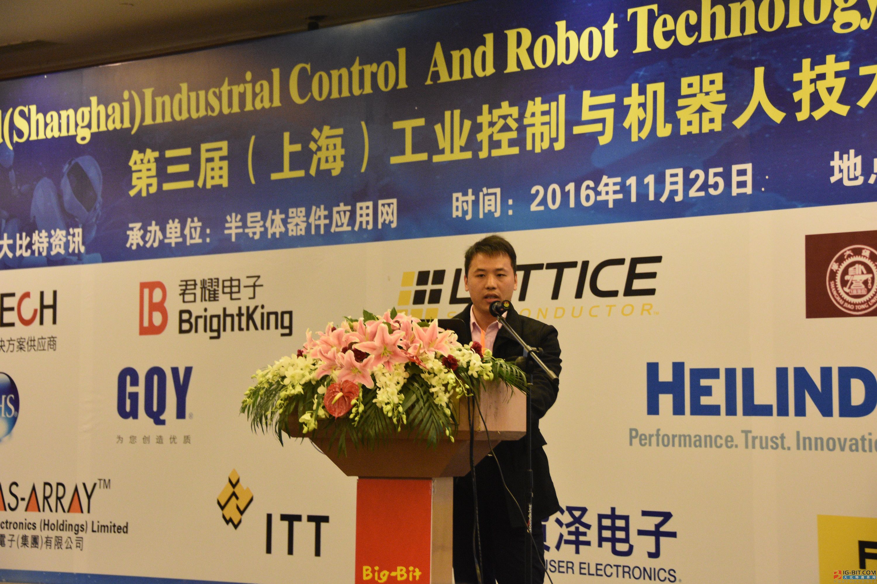 第三届工业控制与机器人研讨会成功举办