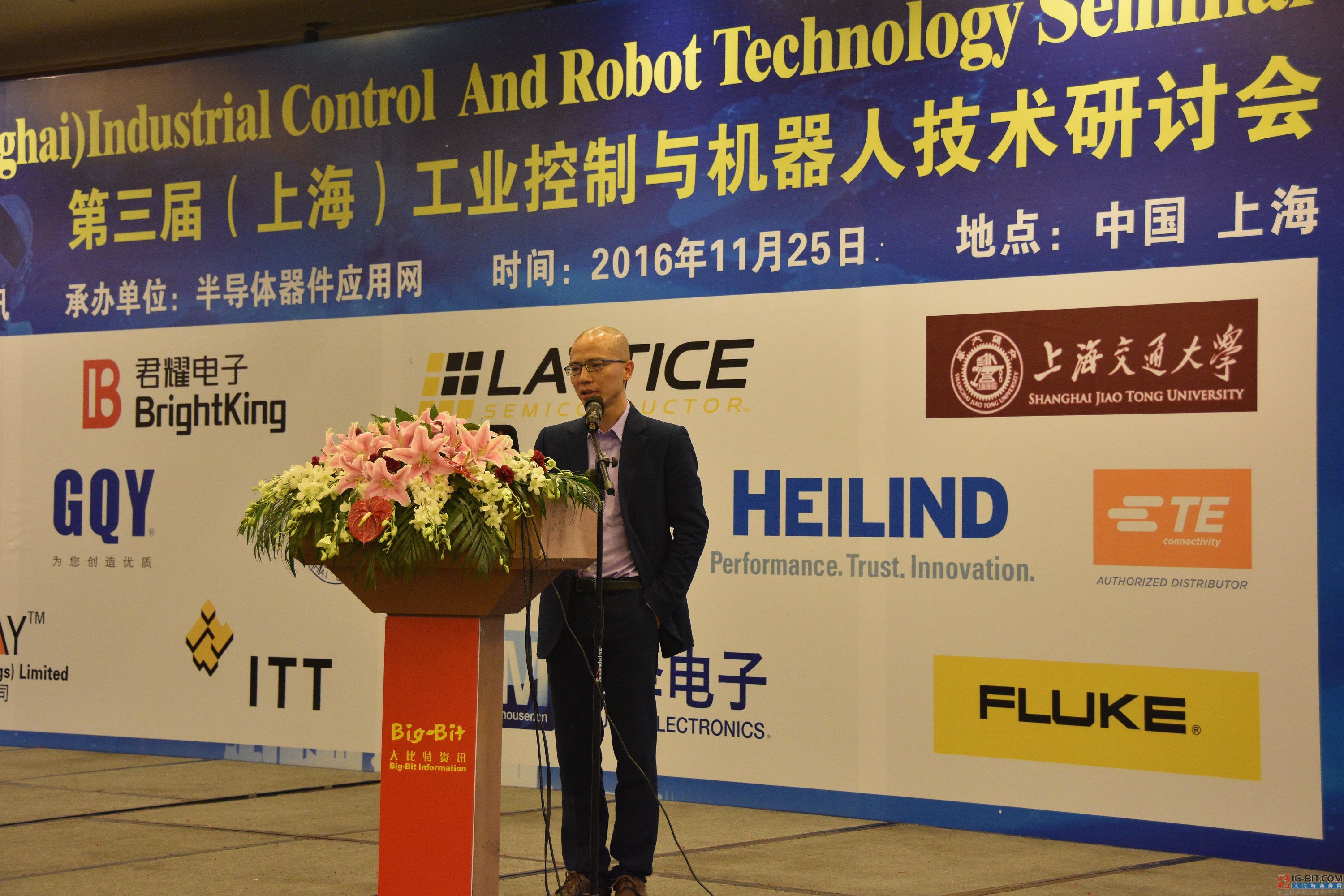 第三届工业控制与机器人研讨会成功举办