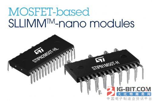意法半导体扩大其SLLIMM™ nano系列电机驱动智能功率模块产品阵容