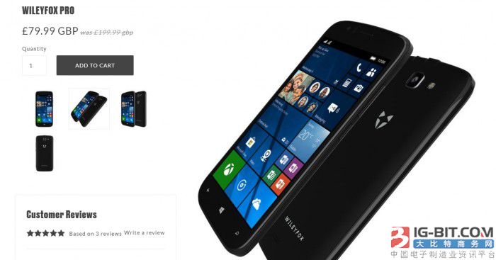 硕果仅存的Wileyfox：我们会继续生产销售Windows Phone手机