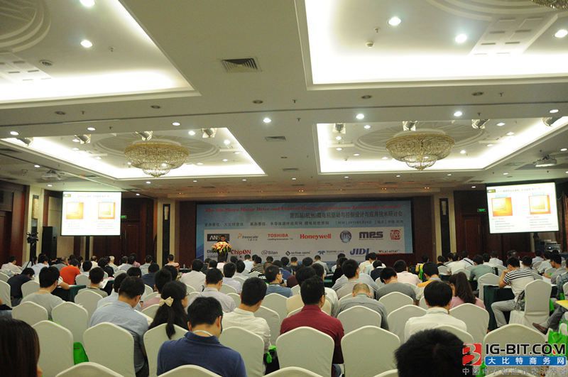 杭州微电机研讨会开幕在即 多重精彩只等你来