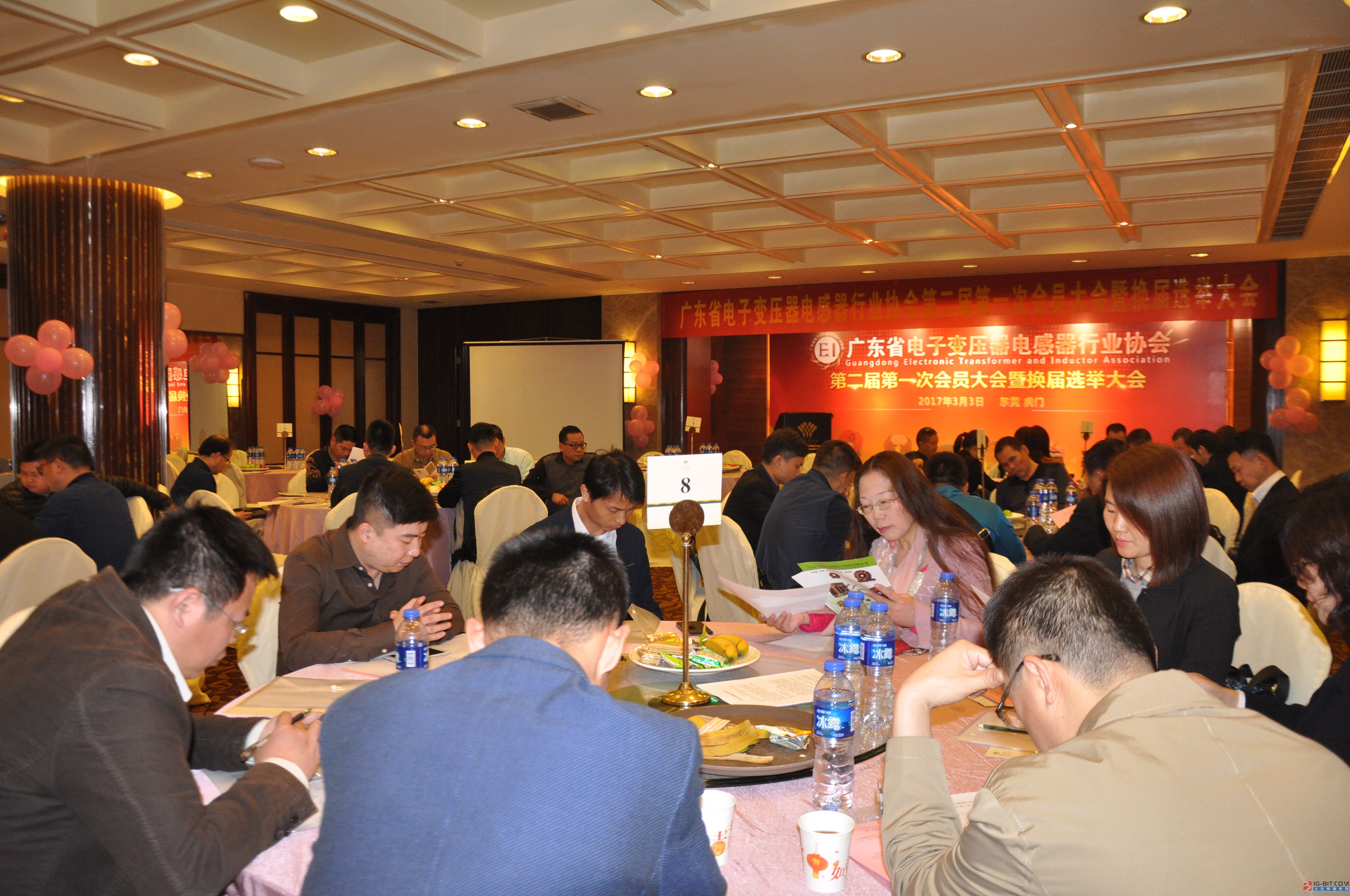 广东省电子变压器电感器行业协会换届大会顺利举行