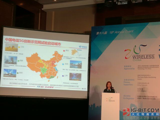 中国电信推动5G试验落地：6城市启动创新示范网