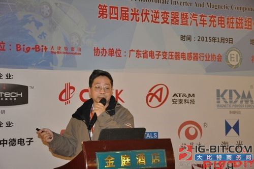 安博磁商贸(北京)有限公司高级工程师林颖瑞