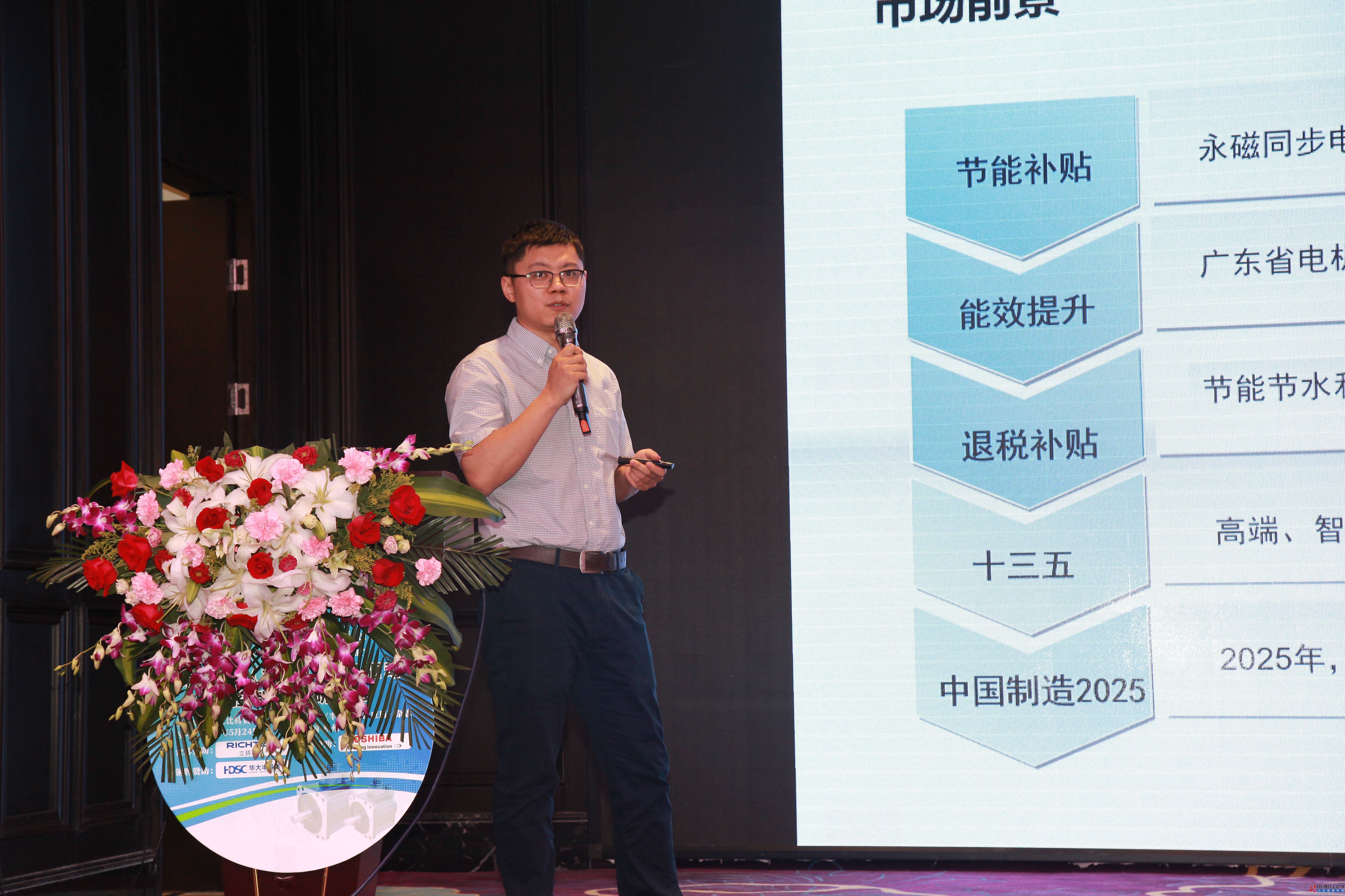 450名精英汇聚 “第十届(杭州)电机驱动与控制技术研讨会”圆满落幕