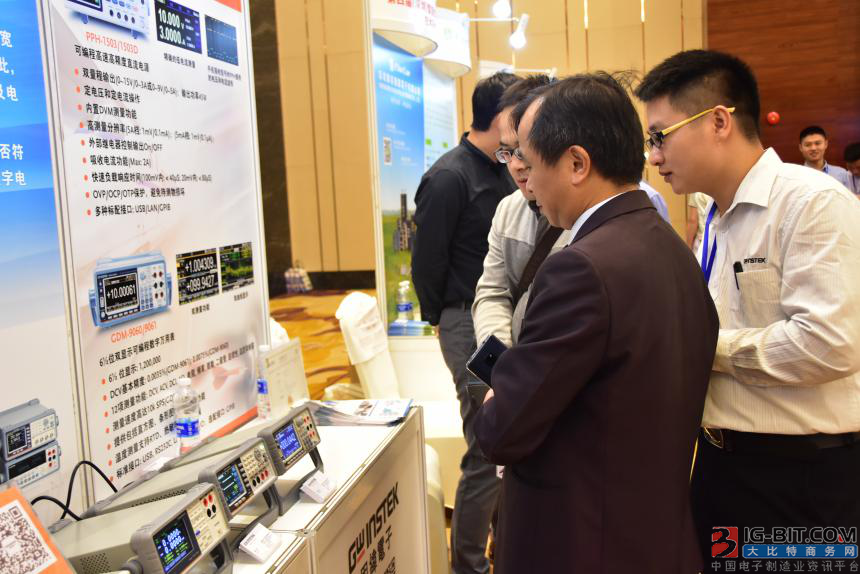 助力无线充电产业起飞   第四届(深圳)智能快充与无线充技术研讨会成功举行