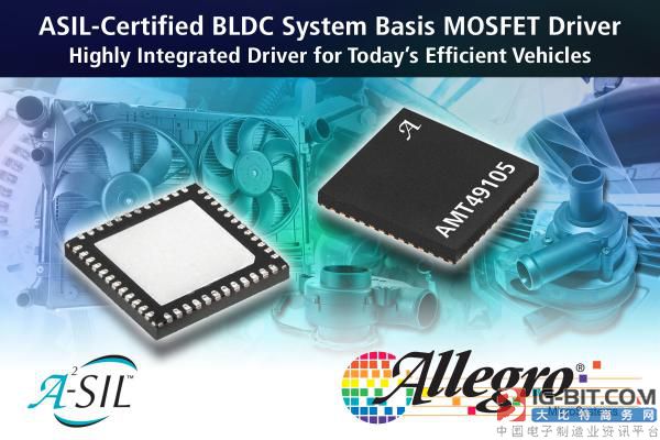 Allegro Microsystems推出经ASIL认证的  全新BLDC MOSFET驱动器