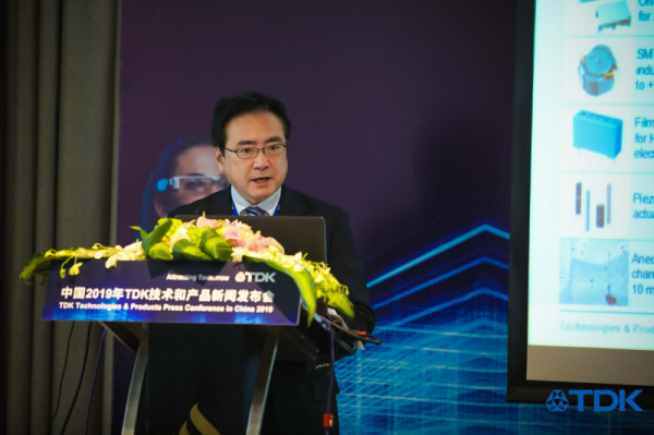 TDK重视中国市场   发力汽车电感 