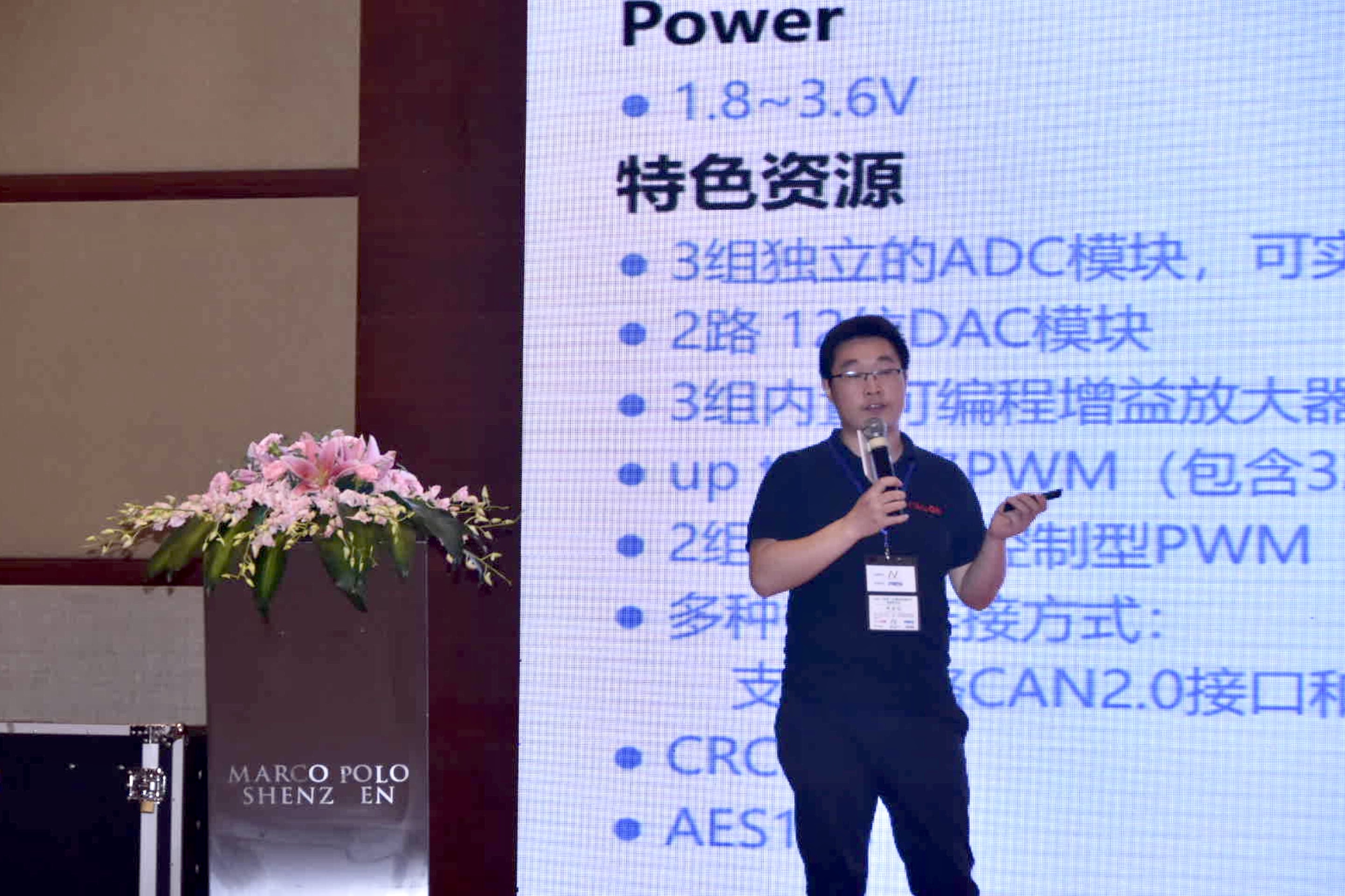 “2020（深圳）5G基站电源技术会议”圆满落幕