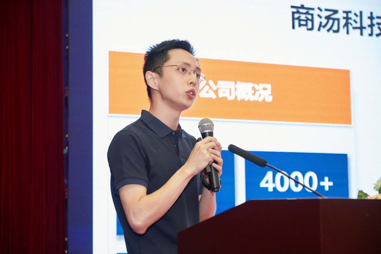 2020年中国人工智能创新应用论坛圆满成功
