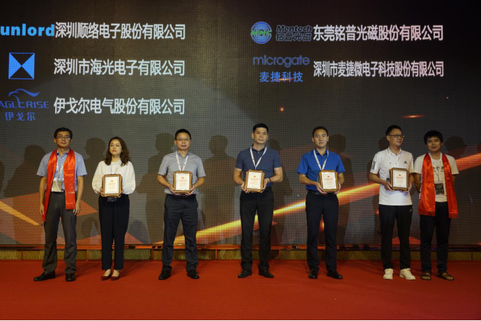 五企业获评大中华区磁性元器件5G应用新秀奖