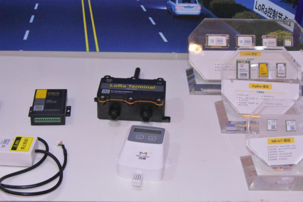 四信通信在2020（厦门）LED智能照明与驱动技术研讨会上的产品展示