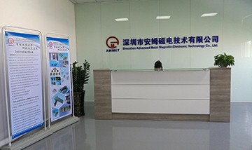 深圳市安姆磁电技术有限公司