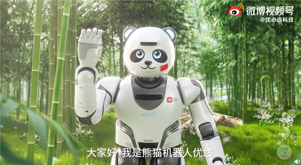 熊猫机器人全球首发：文武双全 成中国馆的和平友好使者