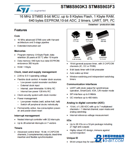 意法半導體STM8S系列產品規格說明