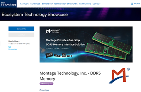 澜起科技宣布DDR5第一子代内存接口及模组配套芯片实现量产