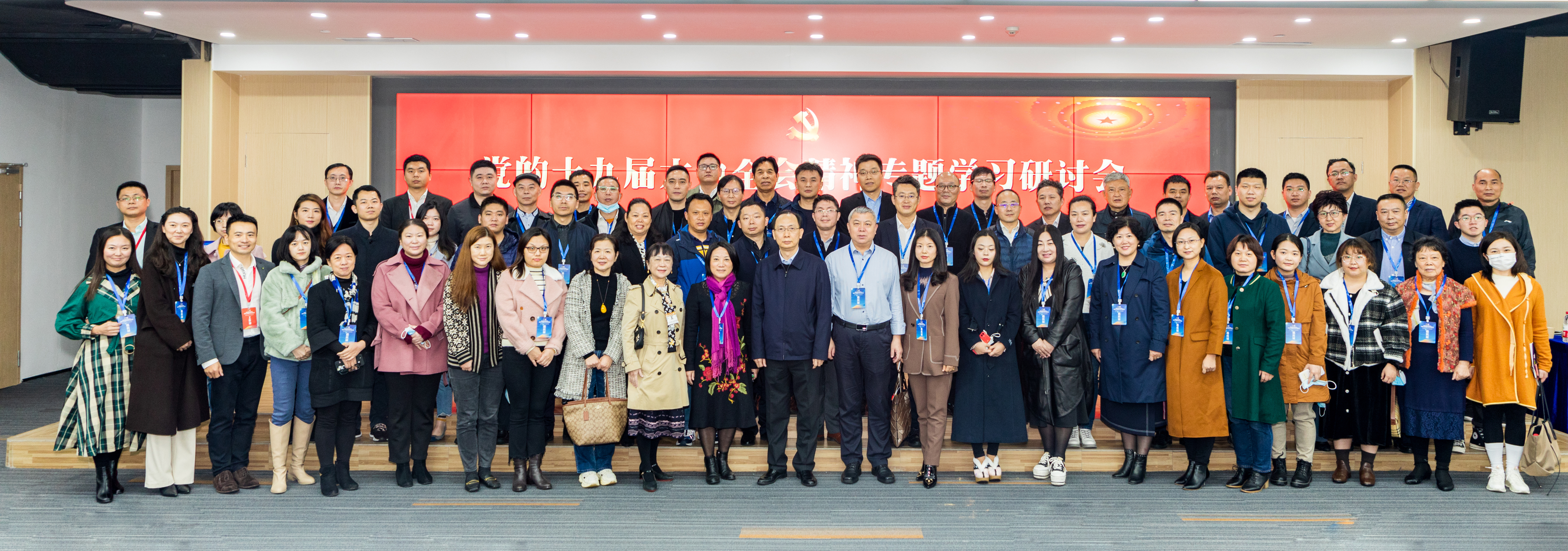 深圳市物联网产业协会承办的“深圳市科学技术协会2021年度学会工作会议”成功召开