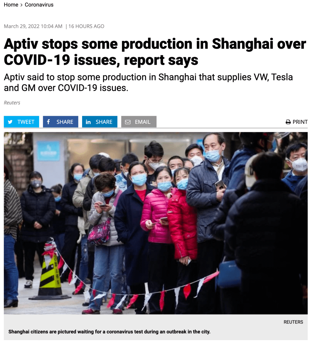 受疫情影响，安波福上海工厂暂停部分生产