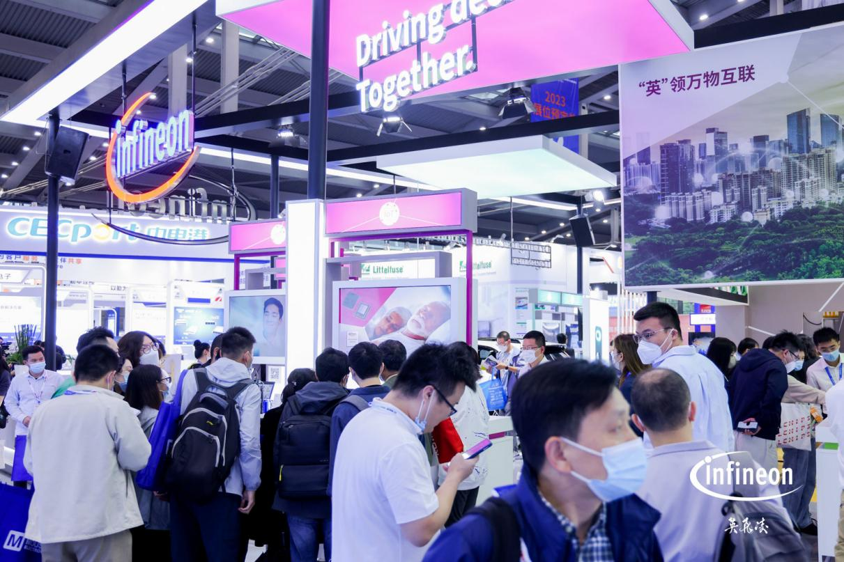 三大展区，英飞凌重磅亮相ELEXCON深圳国际电子展