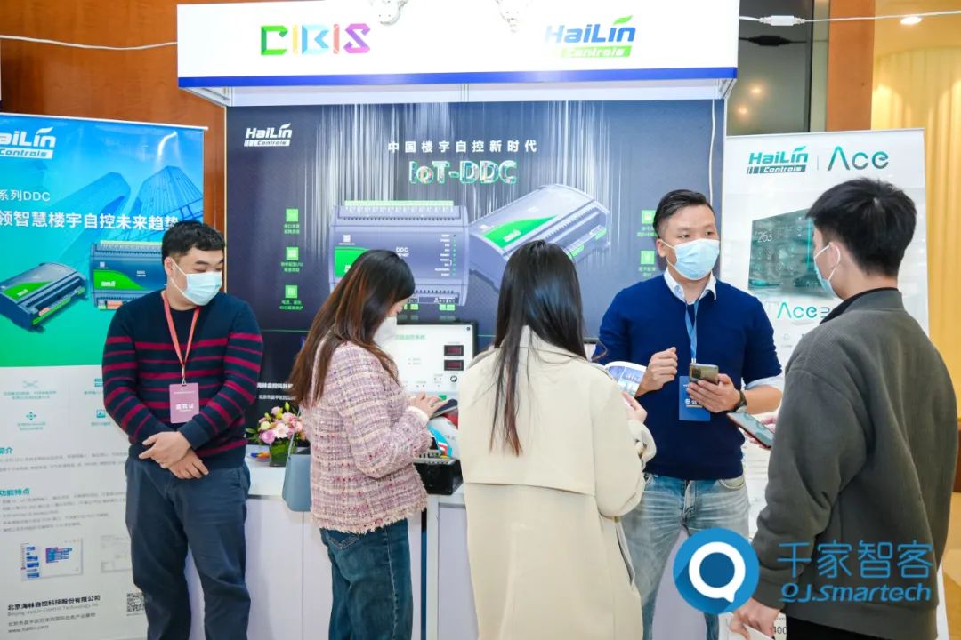 第二十三届中国国际建筑智能化峰会广州站圆满举办！
