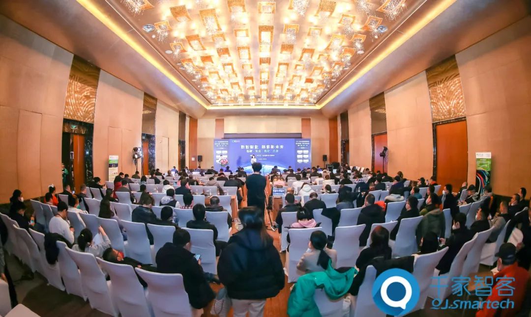 圆满收官！第二十三届中国国际建筑智能化峰会北京站成功举办！
