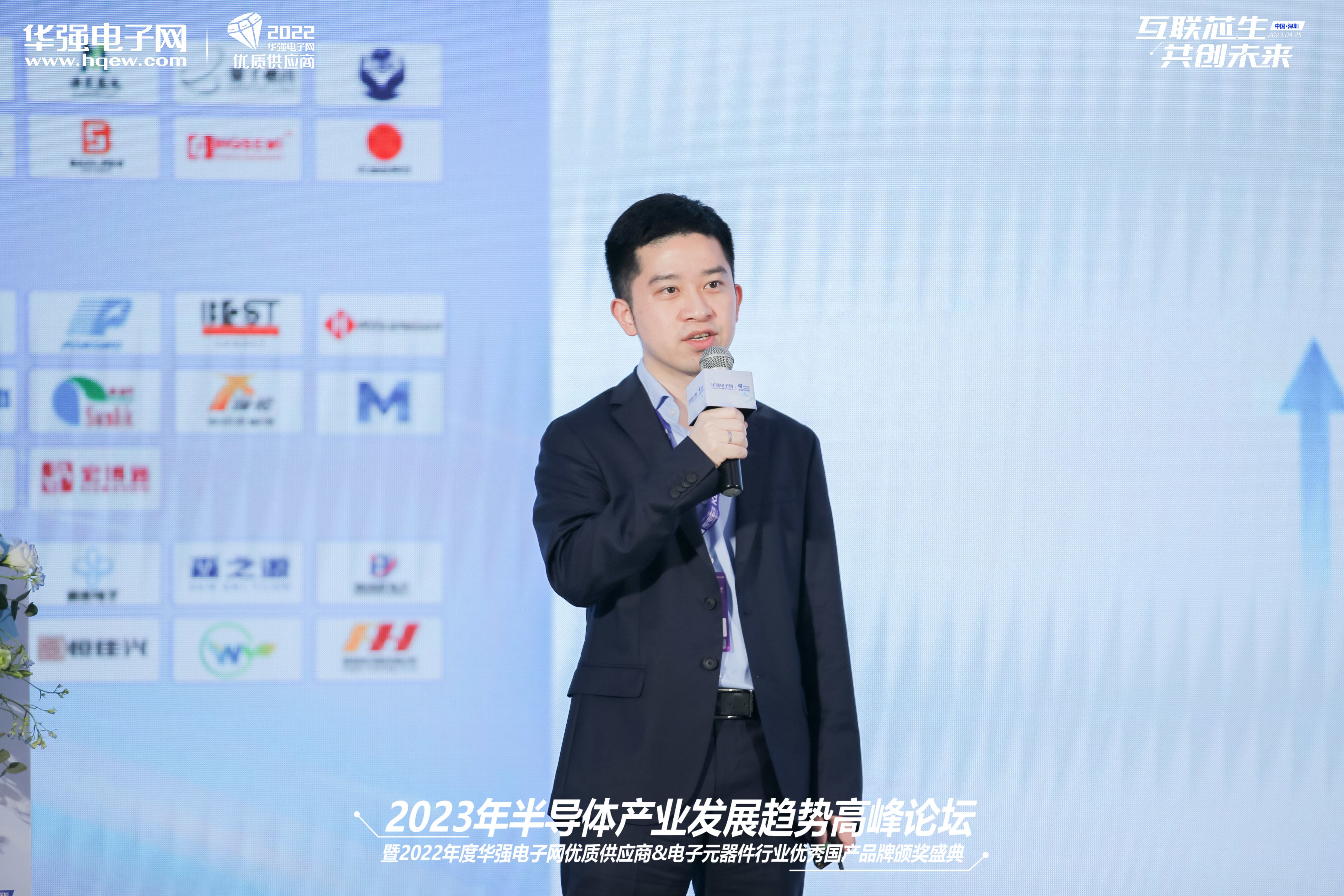 兆易创新科技集团股份有限公司 市场经理 徐杰