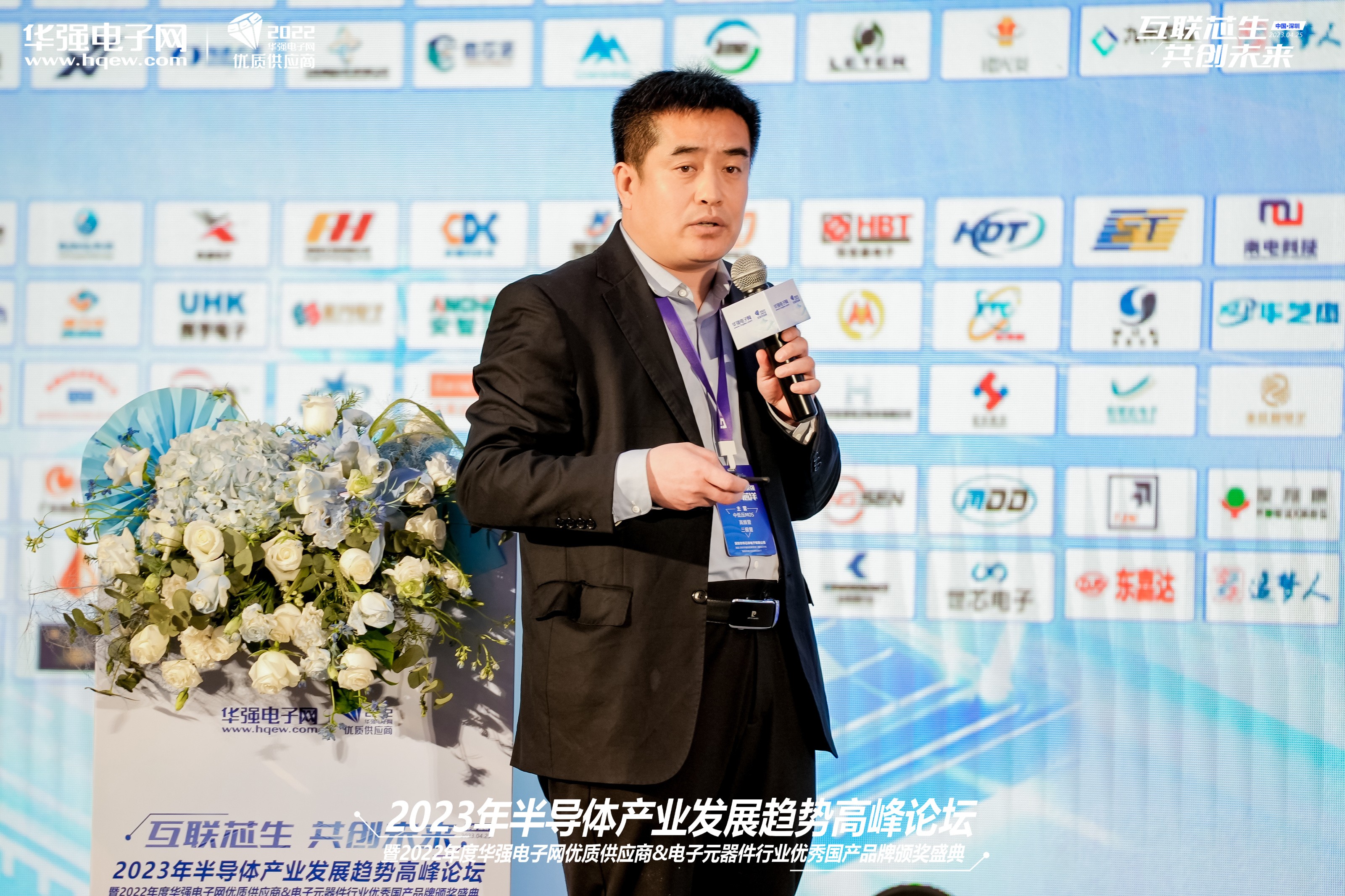 容创未来(天津)新能源有限公司 技术首席专家 时志强