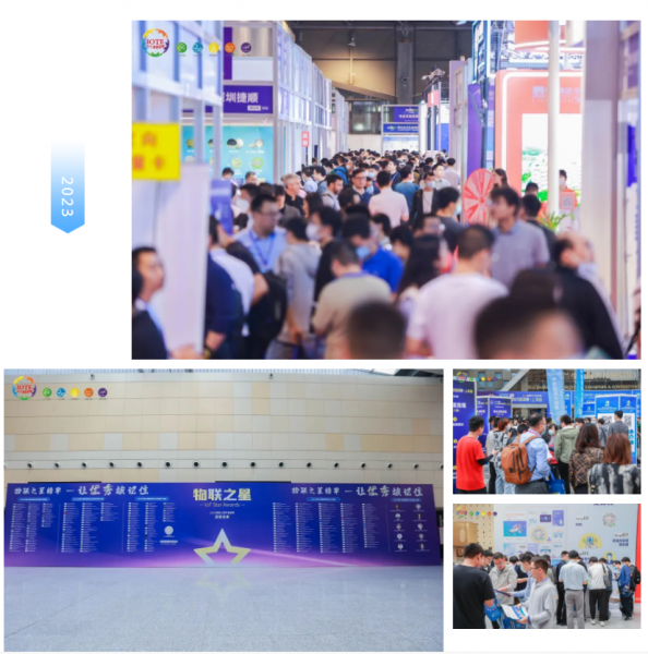 IoT構建數字經濟底座，IOTE 2023 第十九屆國際物聯網展·上海站在5月17日正式啟幕！