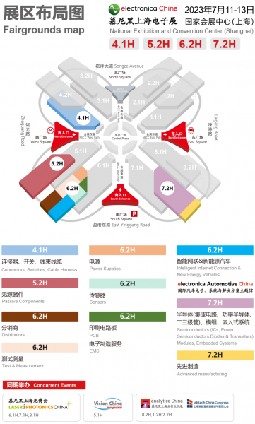 2023慕尼黑上海電子展 展區布局圖