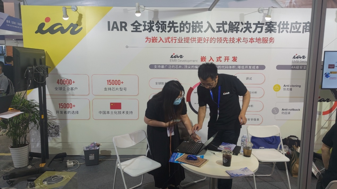 中国首颗ARM+RISC-V异构多核MCU伴随IAR在上海国际嵌入式展亮相