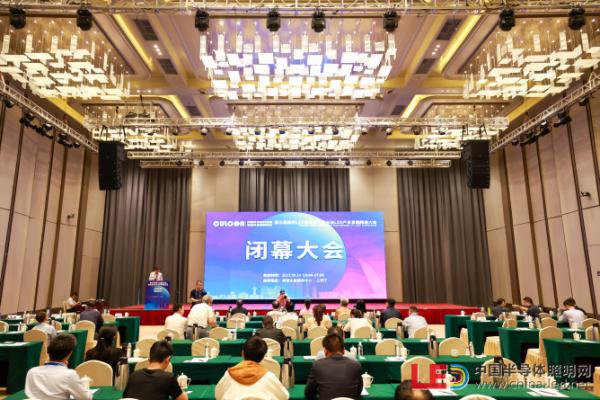 第三屆紫外LED國際會議暨長治LED產業發展推進大會閉幕