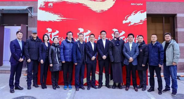 北京联通和华为完成5G-A规模组网示范，开启首都5G新阶段