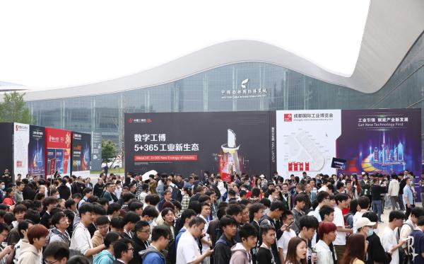 蓉城春光中的工业华章：2024成都国际工业博览会开幕在即