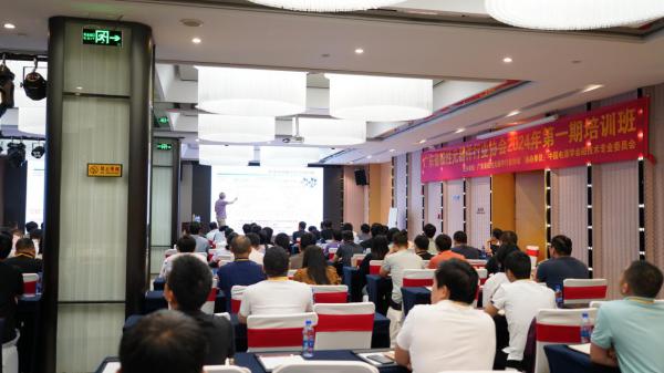 聚焦前沿科技，广东省磁性元器件协会公益培训班成功举办！